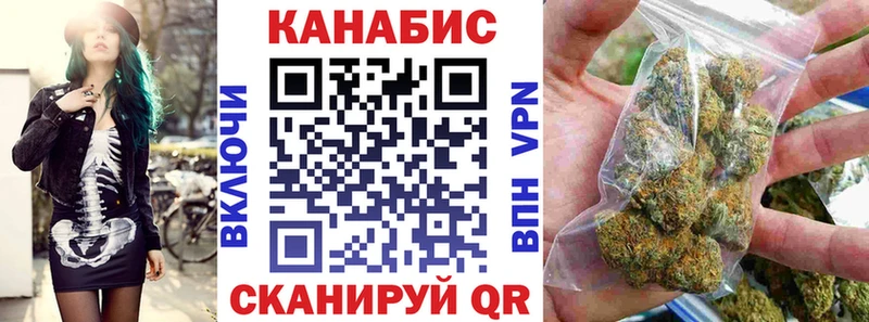 Где можно купить наркотики Власиха КОКАИН МЕФ Гашиш Канабис
