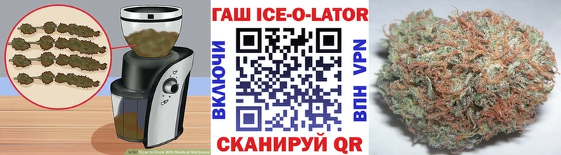 где купить наркоту  Власиха  блэк спрут сайт  Печенье с ТГК конопля 