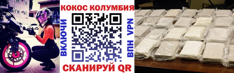 Cocaine Fish Scale  Власиха 