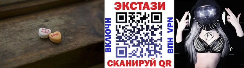Экстази Cube  купить   Власиха 