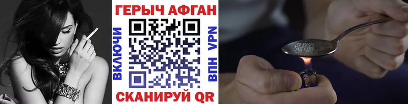 Героин VHQ  Власиха 