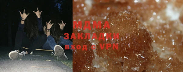 MDMA Premium VHQ Кукмор