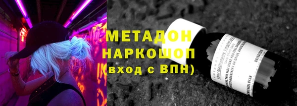 скорость mdpv Нефтекумск