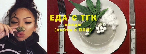 спиды Куйбышев