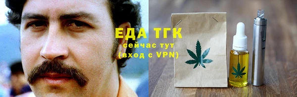 спиды Куйбышев