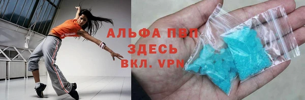 спиды Куйбышев