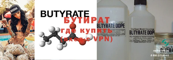 марки nbome Тихвин