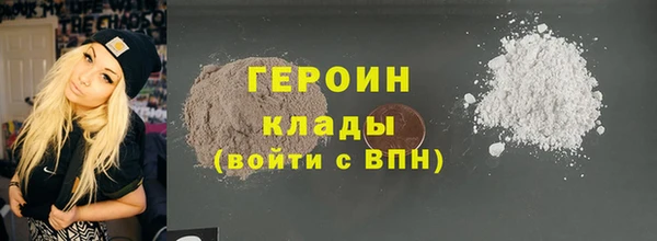 герыч Краснослободск