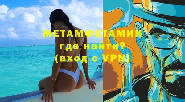 спиды Куйбышев