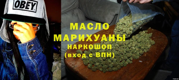 гашишное масло Тихорецк