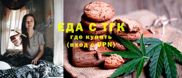 мет Нея