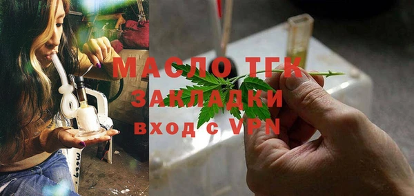 спиды Куйбышев