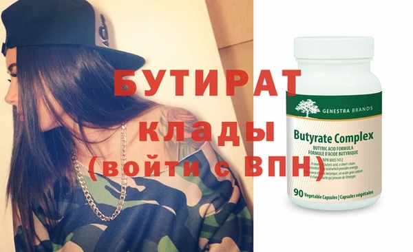спиды Куйбышев