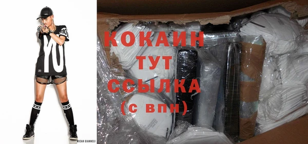 спиды Куйбышев