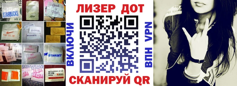купить наркотики сайты  Власиха  hydra как зайти  LSD-25 экстази кислота 