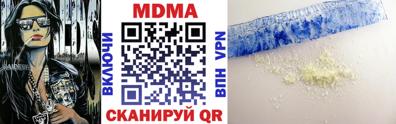 площадка наркотические препараты закладка Власиха МДМА Molly