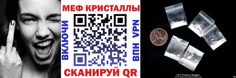 kraken ТОР  Власиха  Меф мука  цена наркотик 