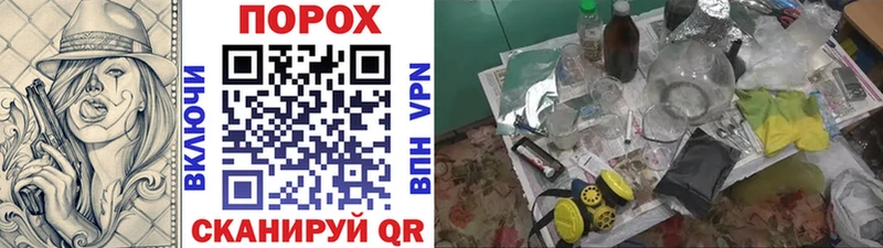 Метамфетамин винт  Власиха 